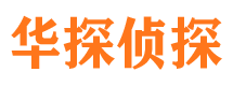 巢湖寻人公司